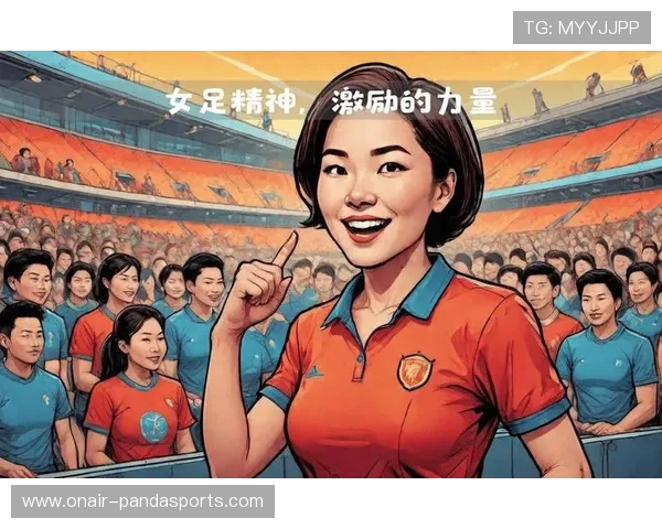 中国女足球星风采展现:聚焦她们的荣耀与拼搏精神 中国女足球星风采展现:聚焦她们的荣耀与拼搏精神