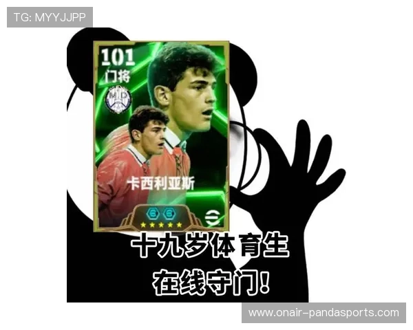 足球传奇的崛起与挑战：从青涩少年到全球足坛巨星的奋斗之路