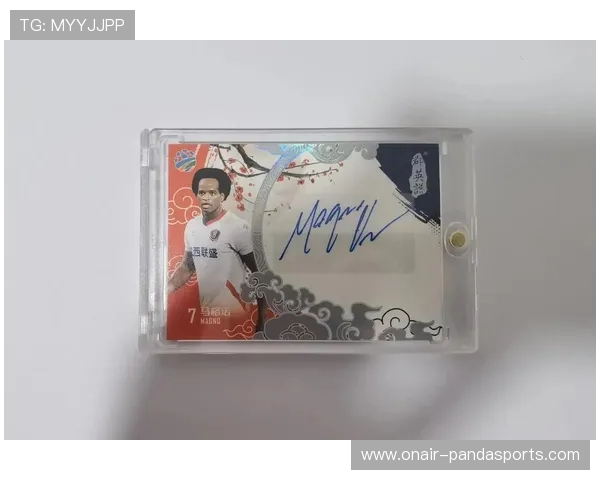 足球运动员球星卡收藏热潮揭秘 如何挑选和投资价值潜力球员卡