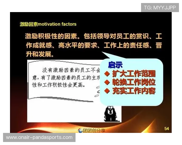 韩国球星谈中国足球发展潜力与挑战：从技术到管理的深度解析